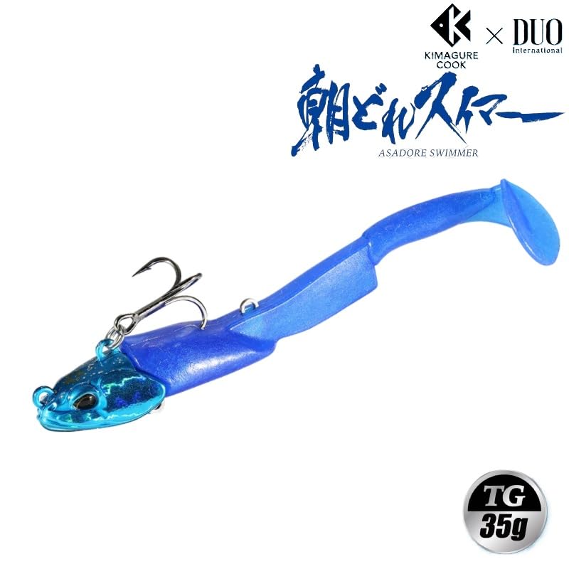 Amazon.co.jp: デュオ(Duo) 【きまぐれクック×DUO】朝どれスイマーTG35